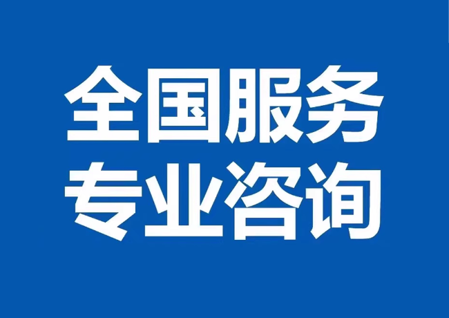 长寿封存公积金代提
