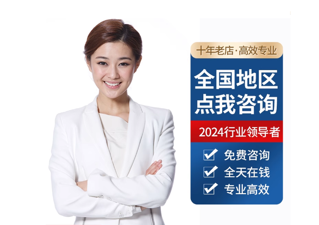 长寿离职公积金代提