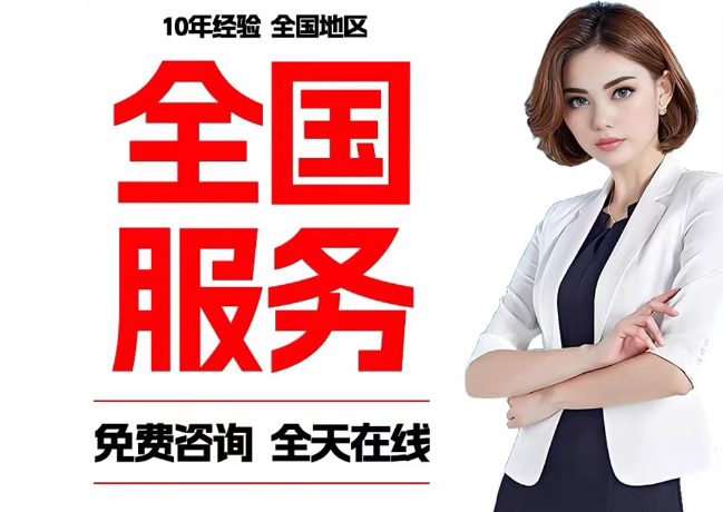 长寿在职公积金代提